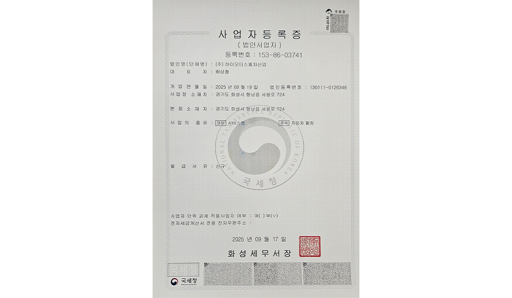 고객 세분화를 시각적으로 표현한 빛의 흐름